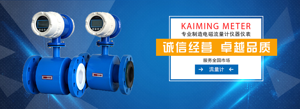 立桿式水質監測站